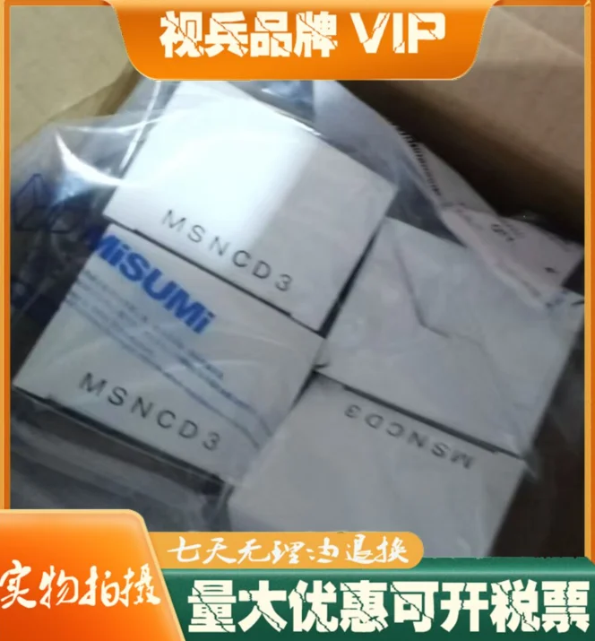 Contactless position switch MSNCD3  newly available with full quality guarantee