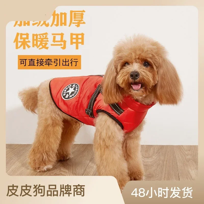 Dog Winter Clothes for Small Jacket Coat Accessories Big Breed Padded Up Padding Fleece Puppy Padding Harness Zip Yorkies Breed