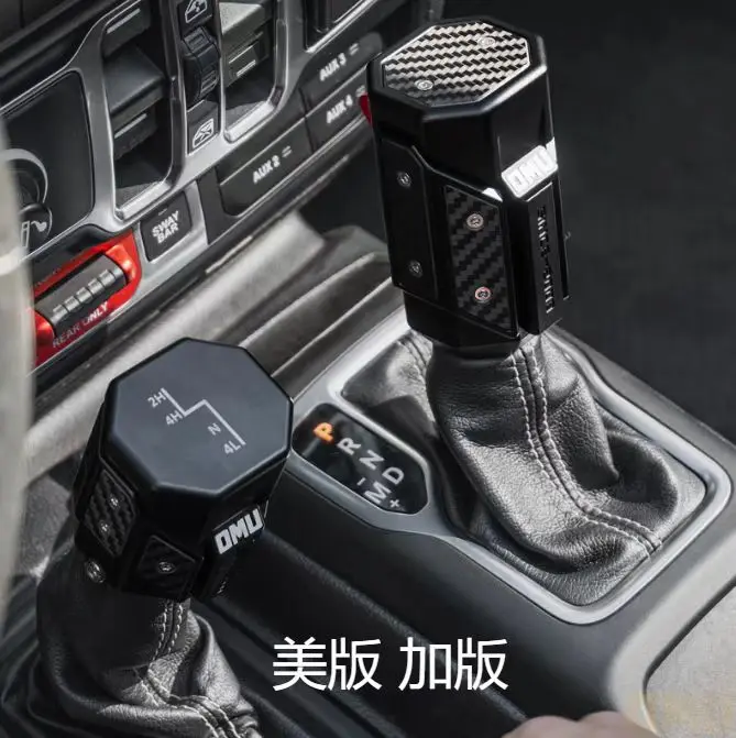 OMU017 Gear Lever Gear Shift Knob Aluminum Magnesium Alloy For Jeep Wrangler JL 2018-2024 Gladiator JT 4xe