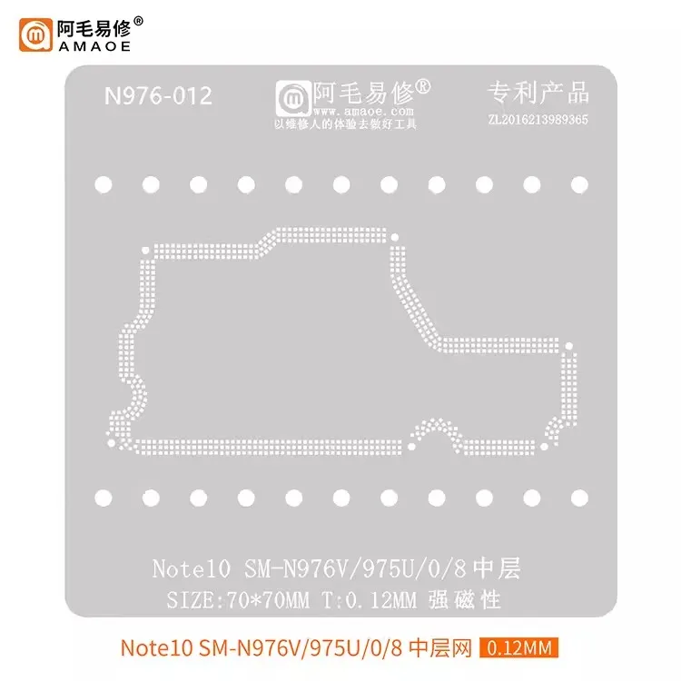 AMAOE N970 N976 Middle Layer Reballing Stencil Template for Samsung Note 10 5G SM-976V SM-975U N975F Solder Tin Planting Net