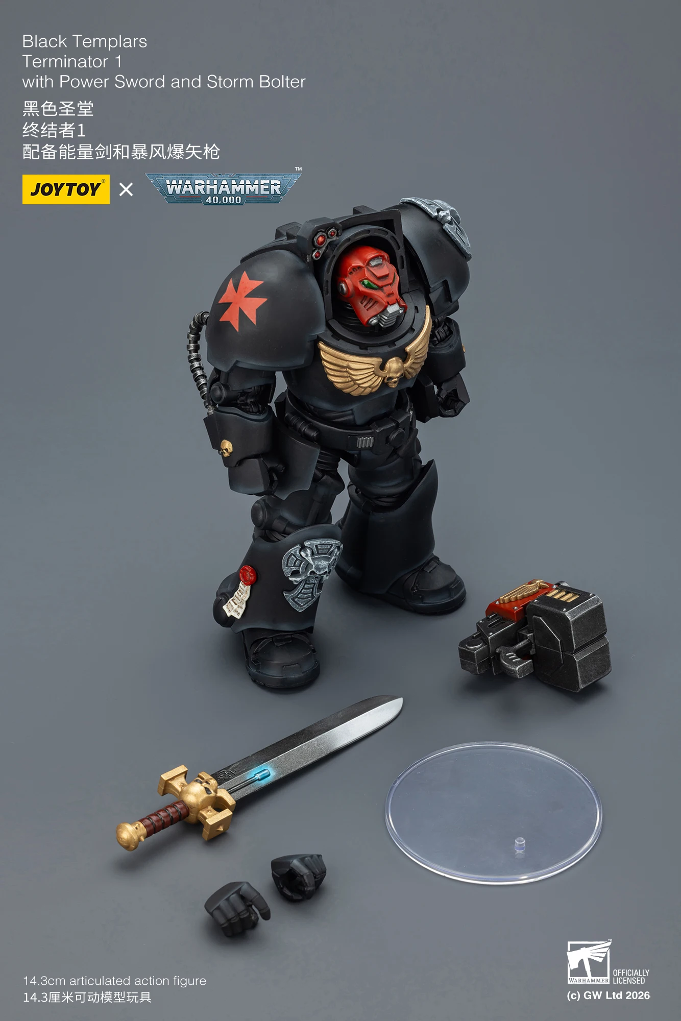 

【Pre Sale】Original JOYTOY 1/18 Action Figure Warhammer 40000 Black Templars Terminator 1/2/3 with Power Sword and Storm Bolter