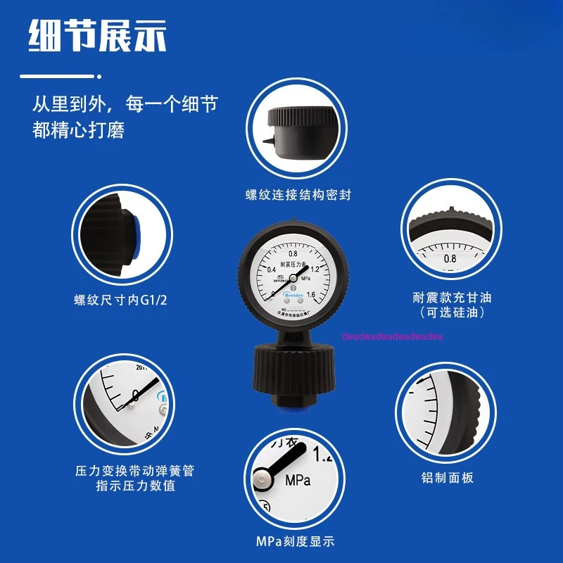 Pp Diaphragm Pressu…