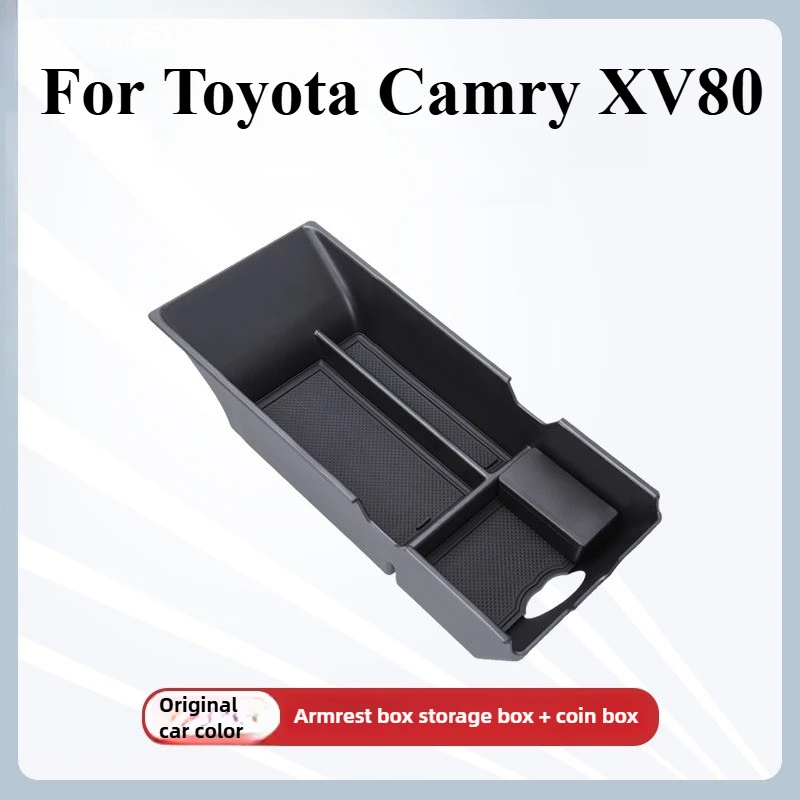 صندوق تخزين وحدة التحكم المركزية لتويوتا كامري XV80 2026/2025 شبكة مقسمة بلاستيكية مقاومة للخدش متينة ممتصة للصدمات 2024 #1
