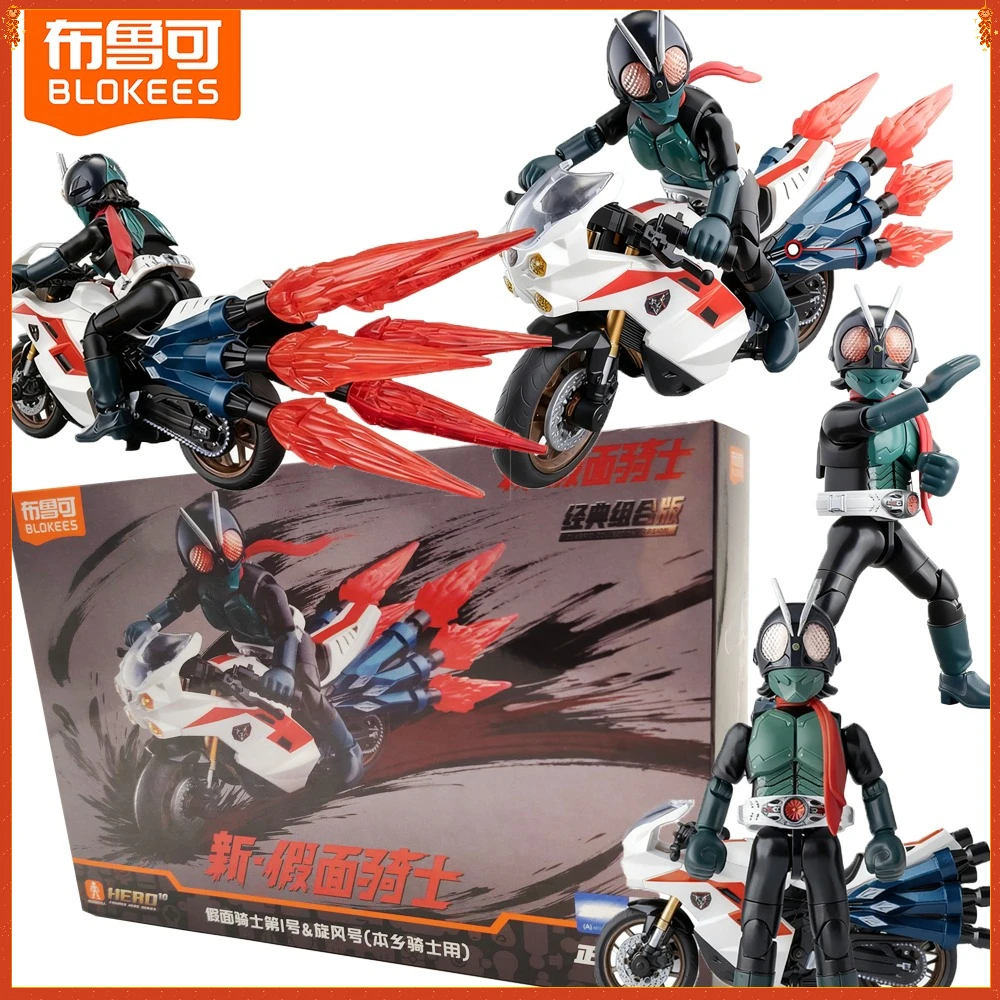 

BLOKEES Genuine SHIN Kamen Rider Classic Collection Version Action Figures Anime Figurines Collectible Model Ornaments Toy Gifts