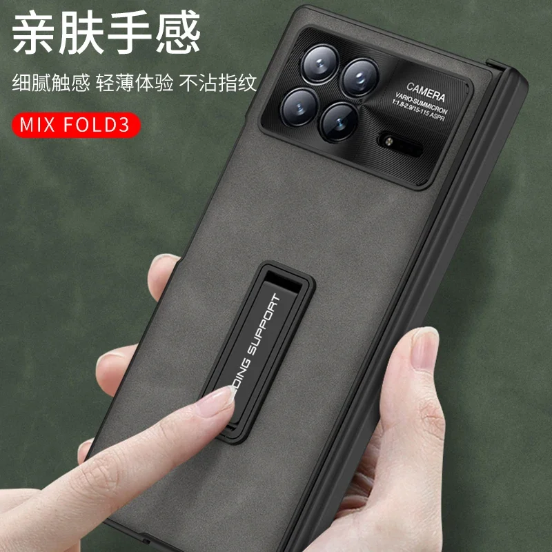 Magnetic Hinge Protection PU Leather Hard PC Phone Cover for Xiaomi Mix Fold 3 Case Shockproof with Screen Protector