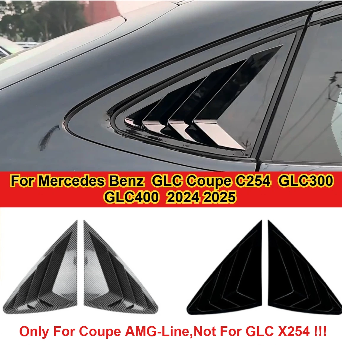 

Комплекты кузова заднего окна автомобиля для Mercedes Benz GLC Coupe C254 GLC300 GLC400 2024 2025, наклейка на крышку с боковым вентиляционным отверстием и жалюзи