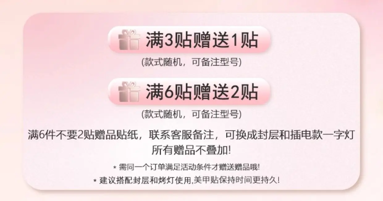 Assar livre olho de gato adesivos de unhas de longa duração cobertura completa envolve decalques de unhas autoadesivos diy salão de beleza acabado remendo de unhas