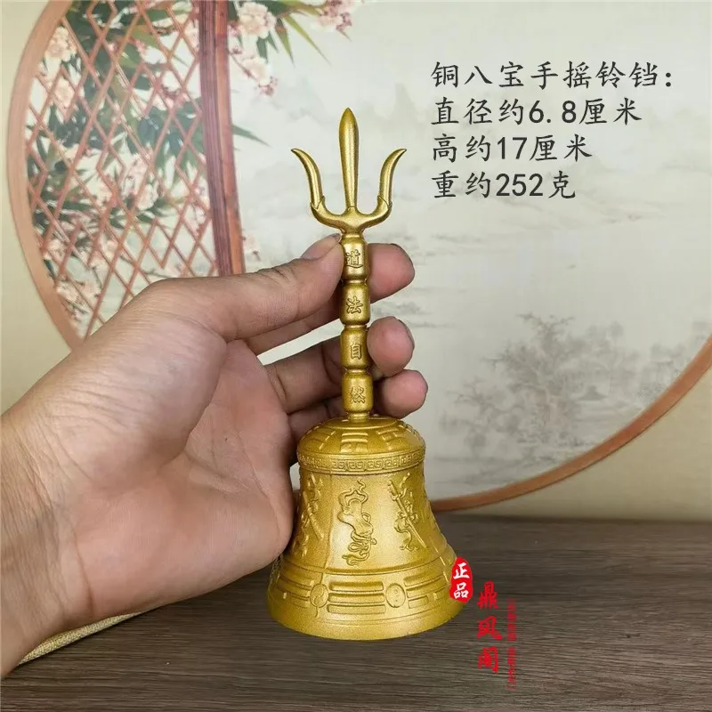 

Семейные поделки из латуни, медная погремушка-колокольчик Sanqing, чистая французская магия, трехзубый даосский декор для дома в стиле бохо, качественные изделия ручной работы