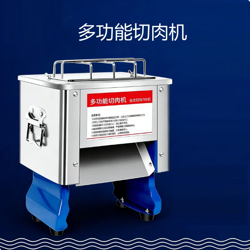 ماكينة تقطيع اللحوم الكهربائية التجارية الأوتوماتيكية ماكينة تقطيع اللحوم ماكينة تقطيع شرائح اللحم لسطح المكتب الصغير