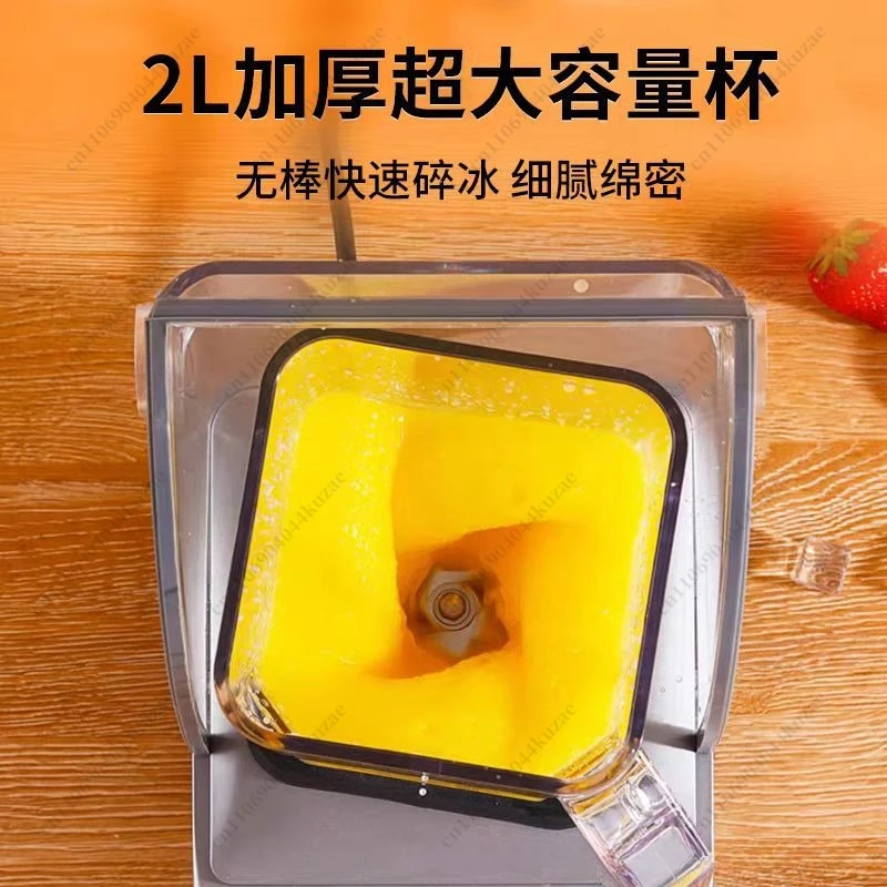 Milk Tea Shop Special Soundproof Cover, High-Power Blender Accessory for Juicer/Ice Crusher/Tea Extractor/Smoothie Machine