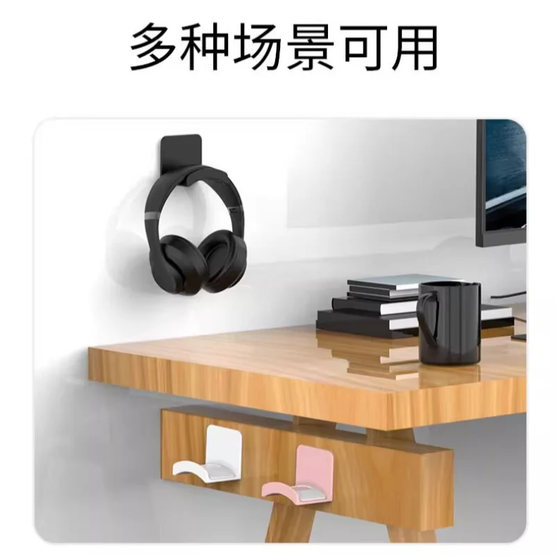 Headphone Stand Self-adhesive Gaming Earphone Hanger Adhensive Plastic Wall Mount Holder Headset Rack