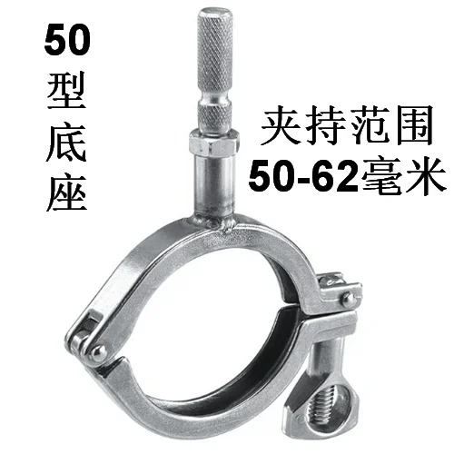 50형 단독 받침대 스테인리스 스틸 재질