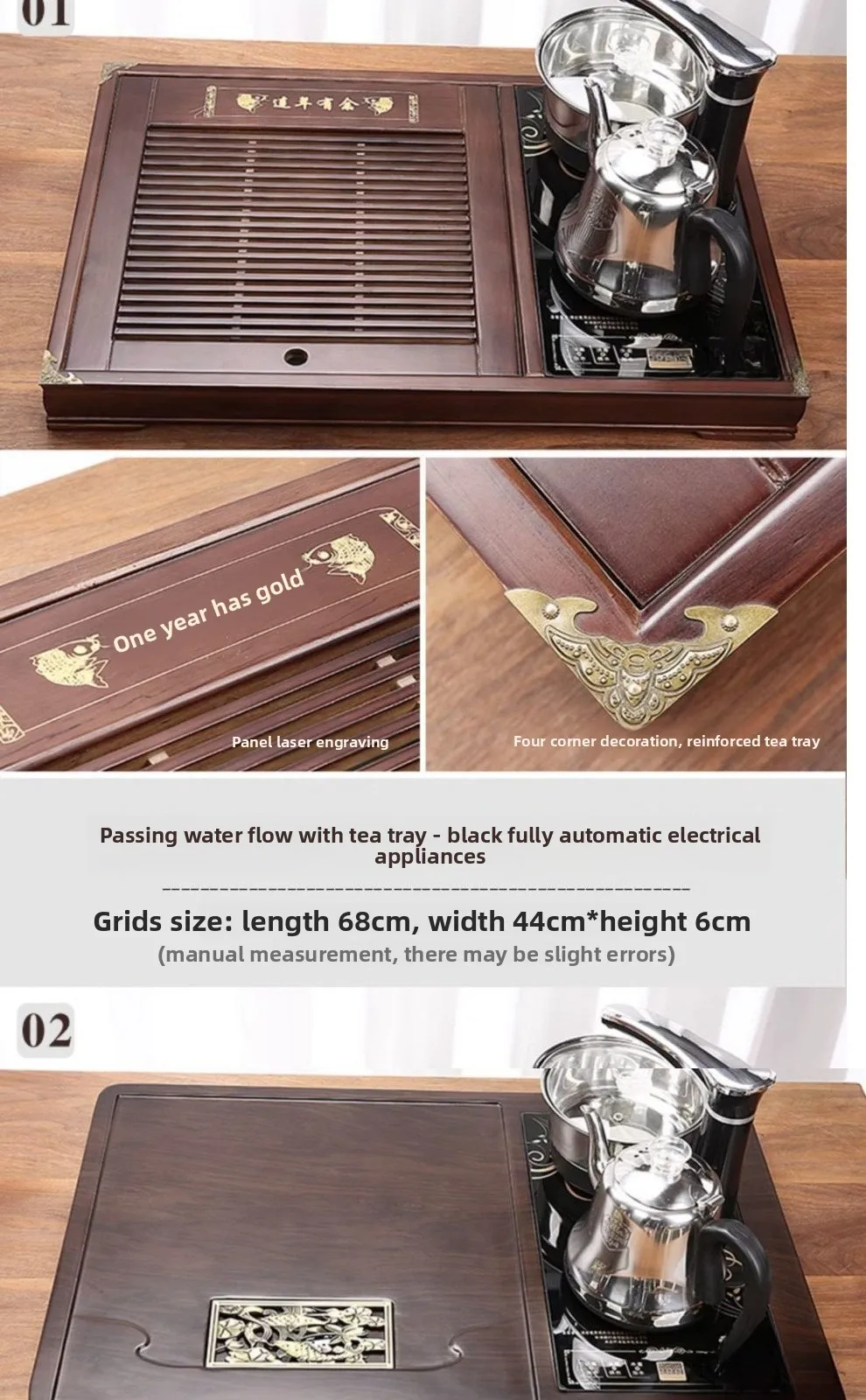 Solid wood household kettle integrated large tea