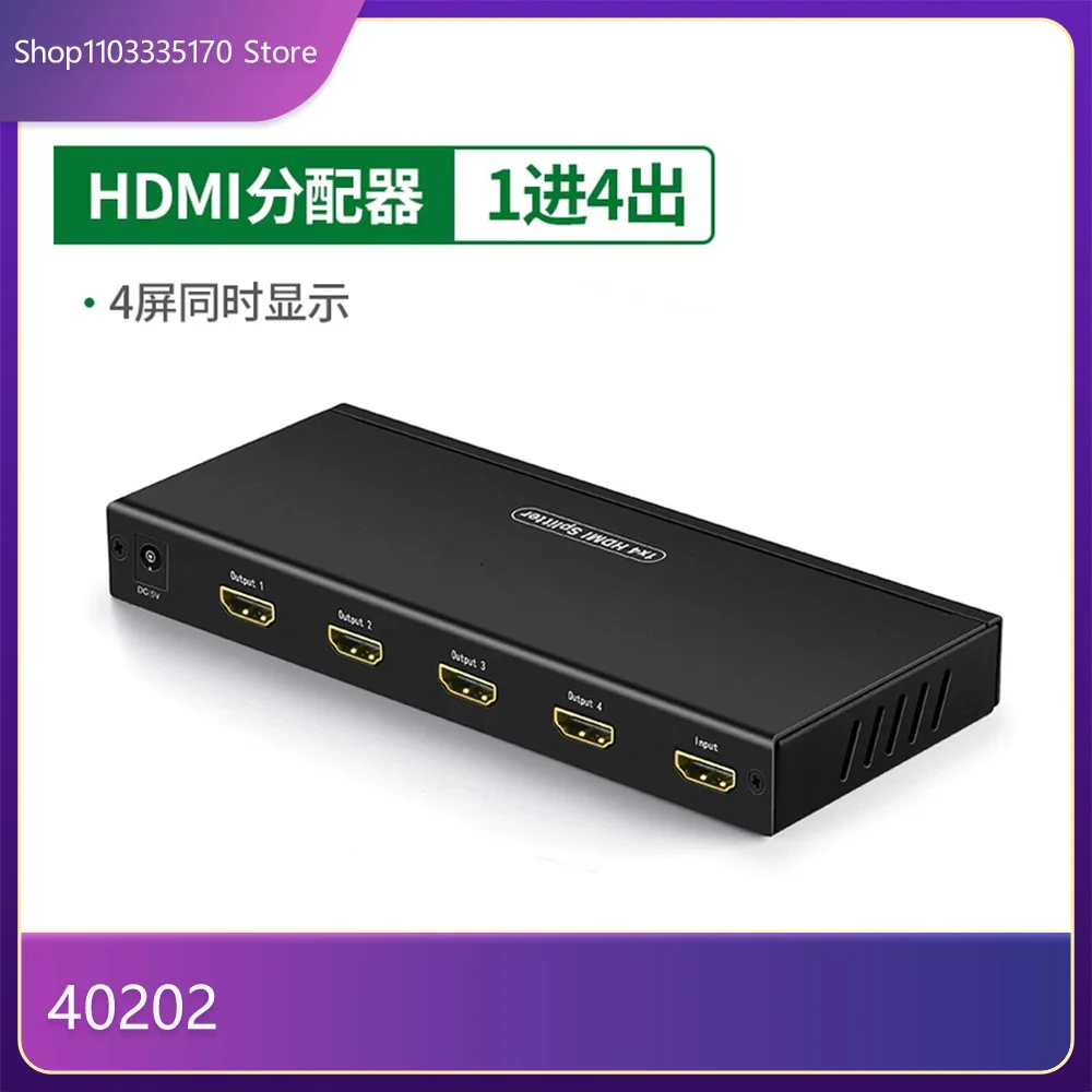 

Для распределителя HDMI HD с одним входом и четырьмя выходами 40202.