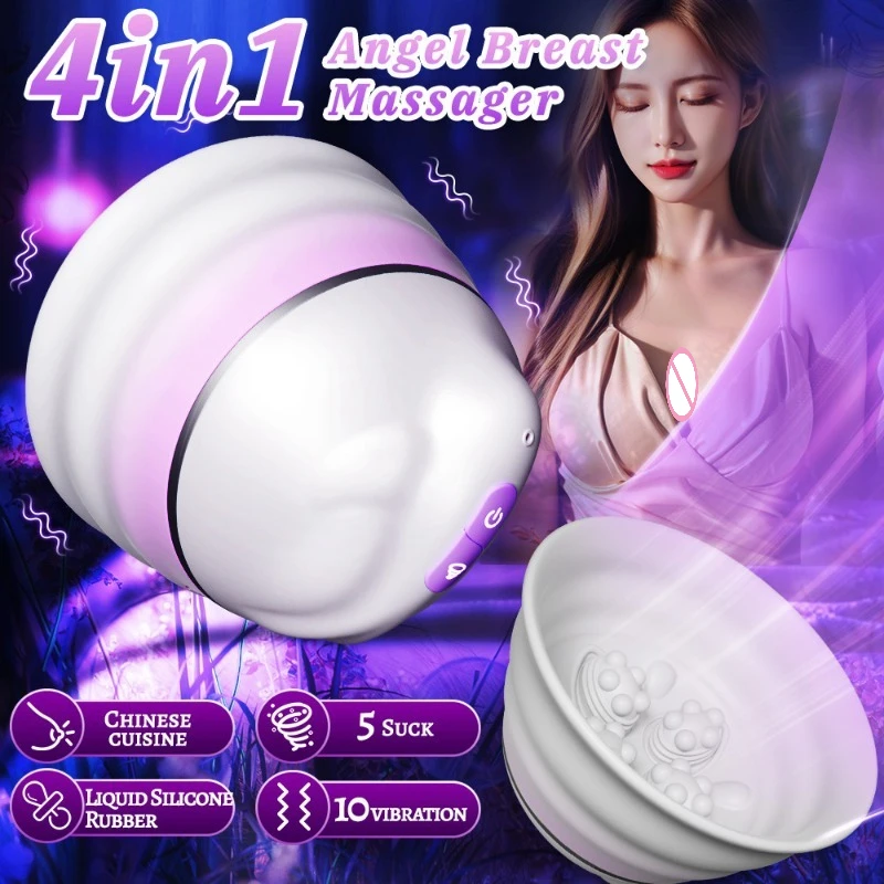 웨어러블 유방 마사지 원격 제어 유방 펌프 진동기 5 빠는 10 진동 모드 젖꼭지 자극 섹스 토이 여성용