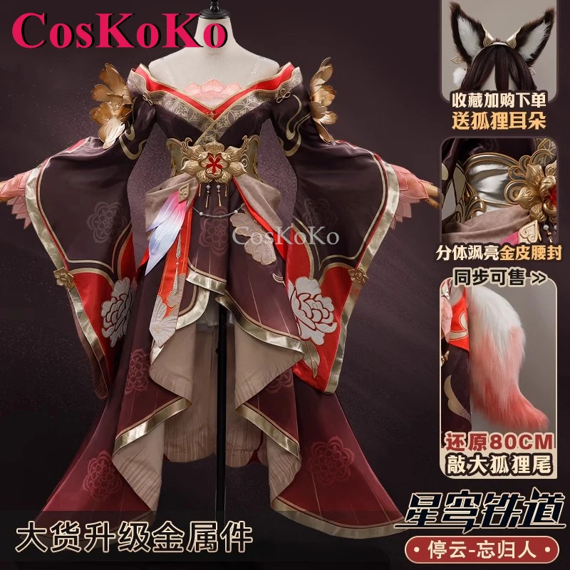 CosKoKo Tingyun Cosplay Game Honkai: Star Rail Costume Fugue Fashion Sweet Uniforms Full Set Halloween Party Role Play Clothing