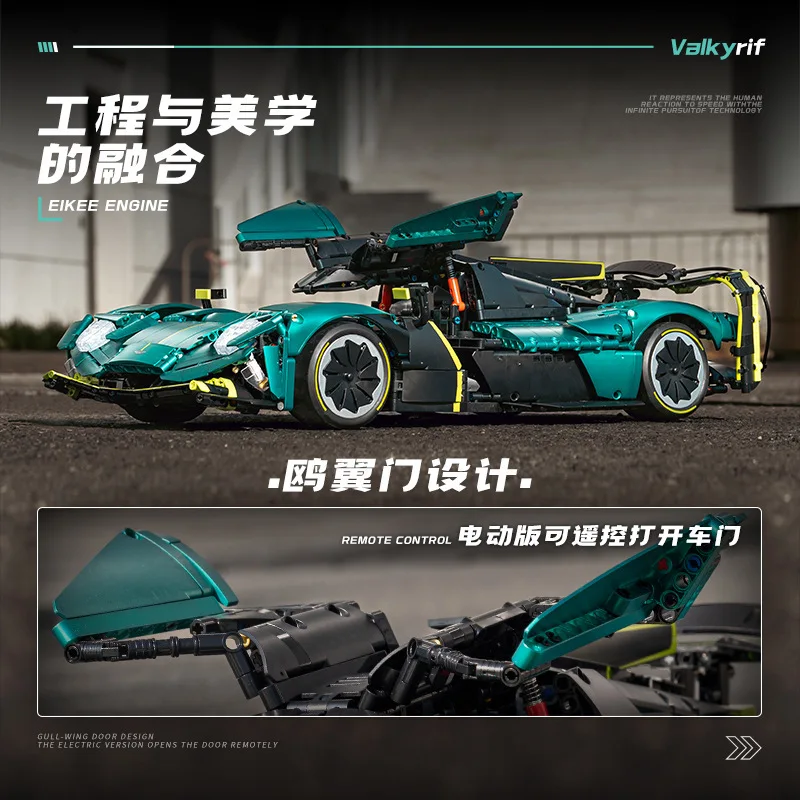 Kompatibel mit LEGO Yiqi Y18006 Aston Martin Valkyrie Supercar Dynamische ferngesteuerte Türhebe-Baugruppe, Bausteinspielzeug