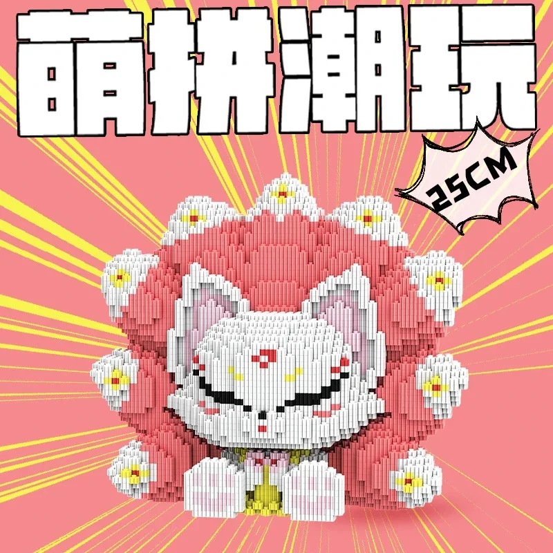 25 cm DIY Negen-Staart Vos Bouwstenen Speelgoed Leuke Puzzel Diermodel Met Micro Bakstenen Voor Kinderen meisjes Verjaardagscadeau Decor