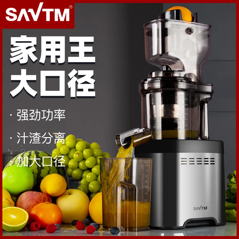 

SAVTM 220 В 250 Вт 2 л соковыжималка автоматическая соковыжималка большого диаметра из нержавеющей стали для отделения шлакового сока