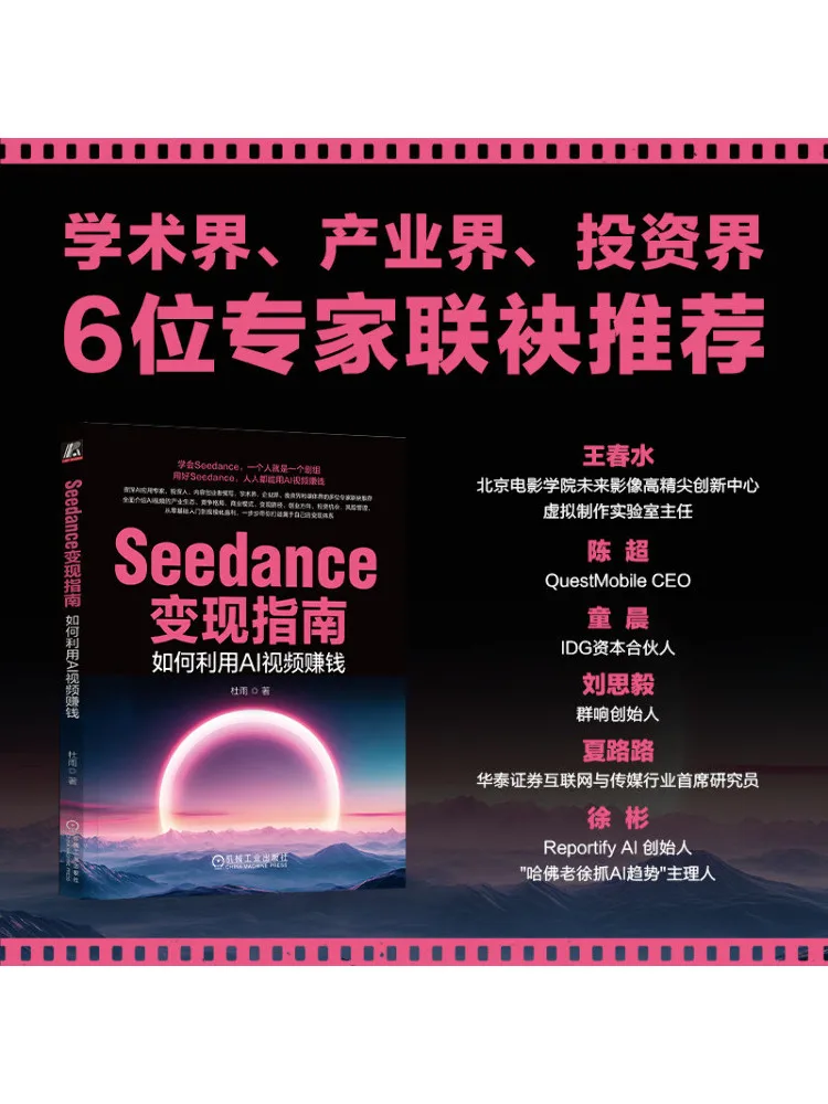 Book-Winshare Seedance Monetization Guide How To Make Money With Ai Videos