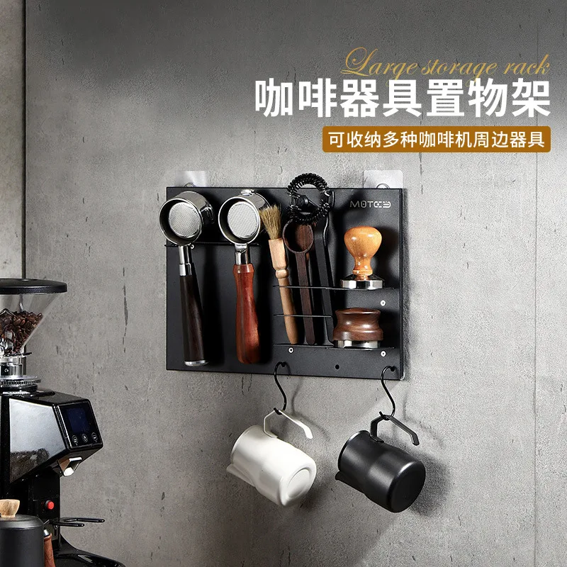 

Настенный органайзер для кофе MOTCOB без сверления: держатель для портафильтра, темпера, дистрибьютора, кисточки, чашки – для домашнего бара и любителей кофе