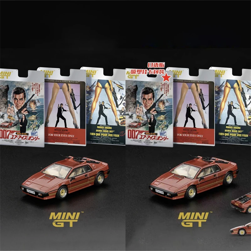 

Коллекционная модель автомобиля MINI GT 1:64 Esprit Turbo Copper Fire Metallic "For Your Eyes Only" из сплава
