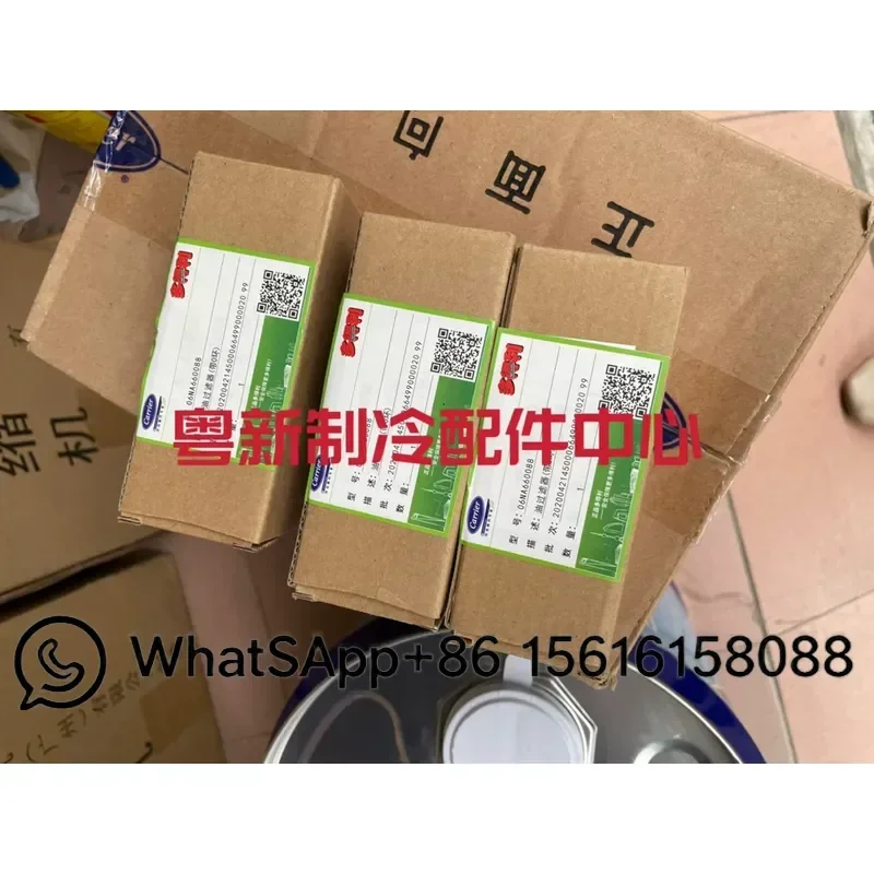 Screw Compressor for Carrier 30HXC Chiller Built in Oil Filter Replacement Part 06NA660088 06NA660028 HVAC Refrigeration