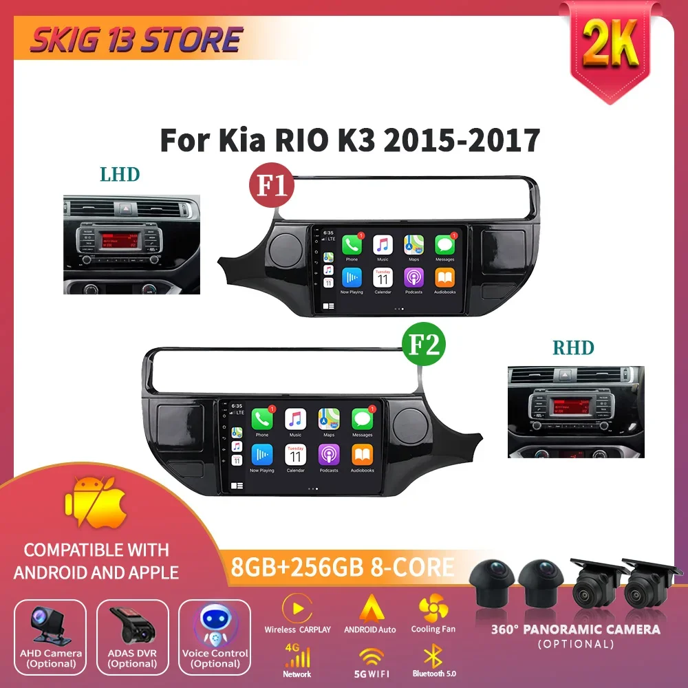 

Android 14 Car Radio Multimedia Navigation 4G GPS Apple CarPlay Touch Stereo Screen For Kia RIO K3 2015-2017