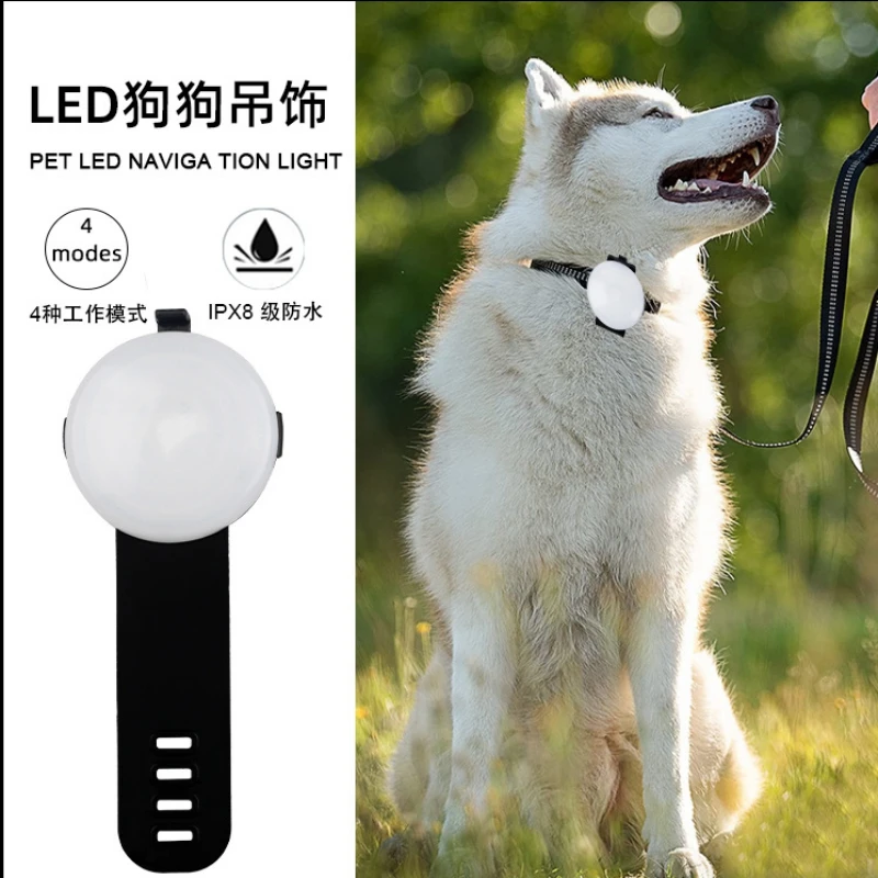 IPX8 Waterproof LED Pet Dog Collar Pendant USB Rechargeable Night Safety Pet Light Flashing Pendant Collar for Dog Accessories