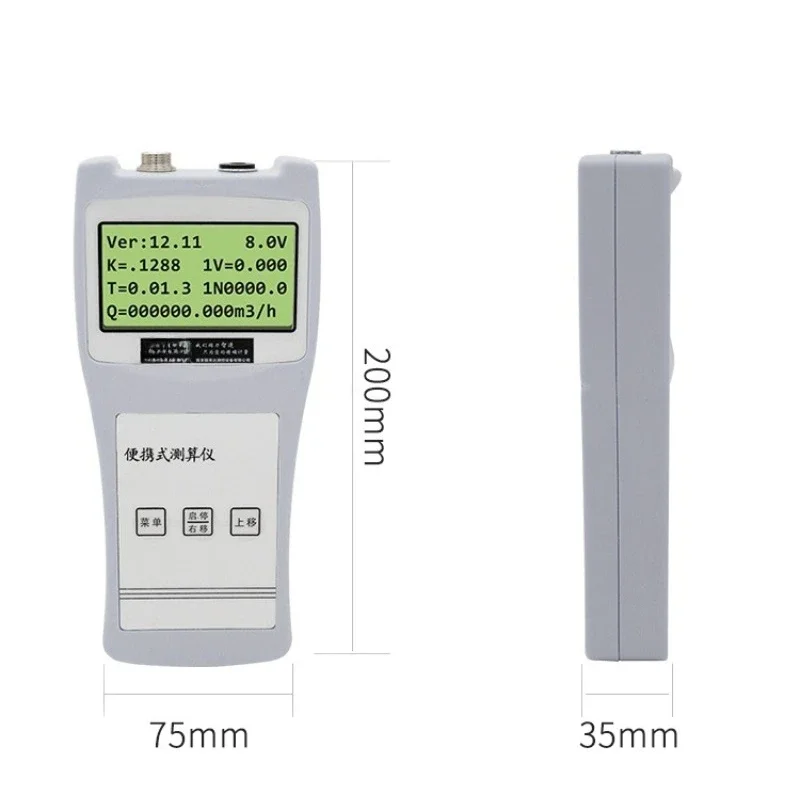 45A Rotary Cup Flow Meter, Handheld  Portable