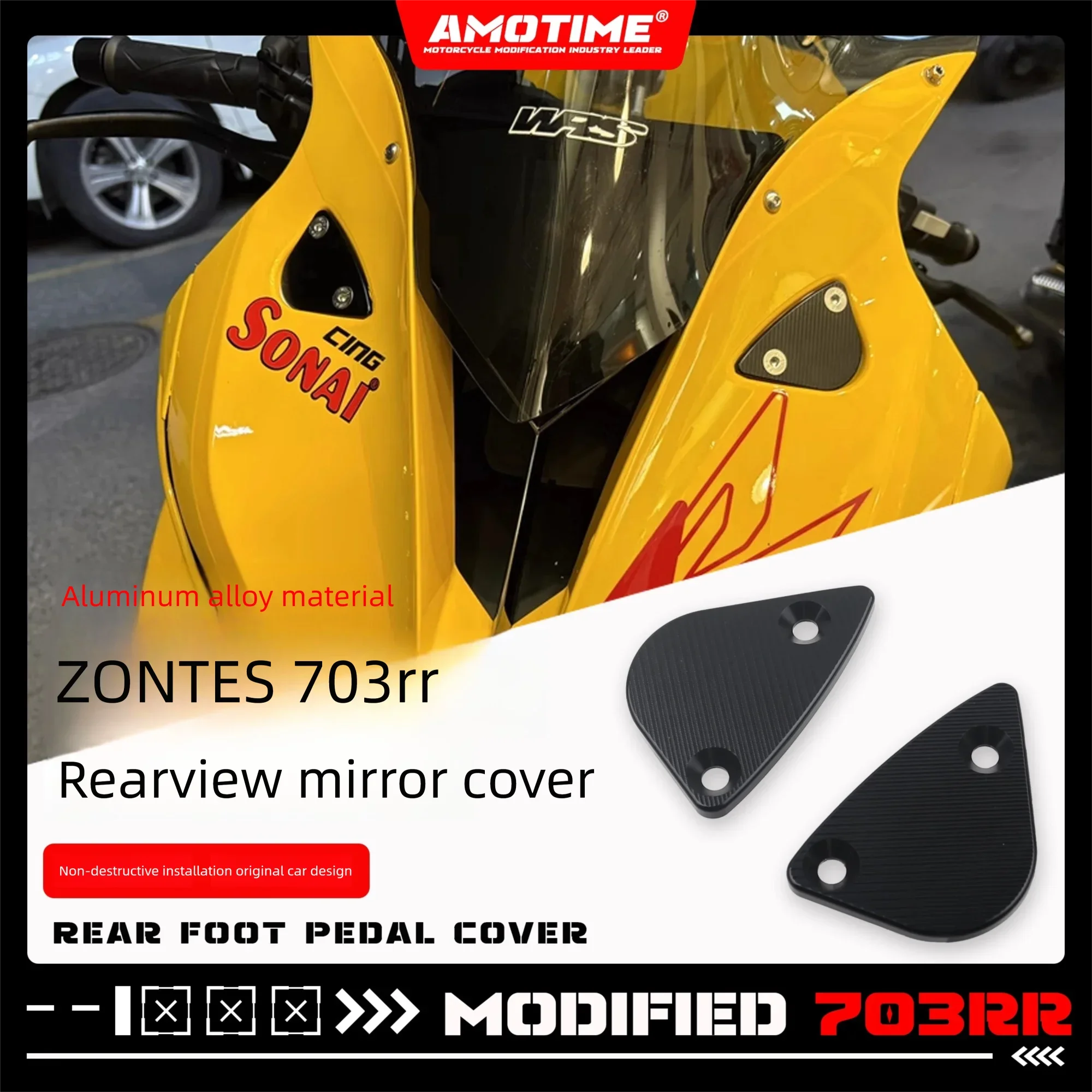 

Для ZONTES 703RR крышка зеркала заднего вида из алюминиевого сплава декоративная крышка модификации аксессуары