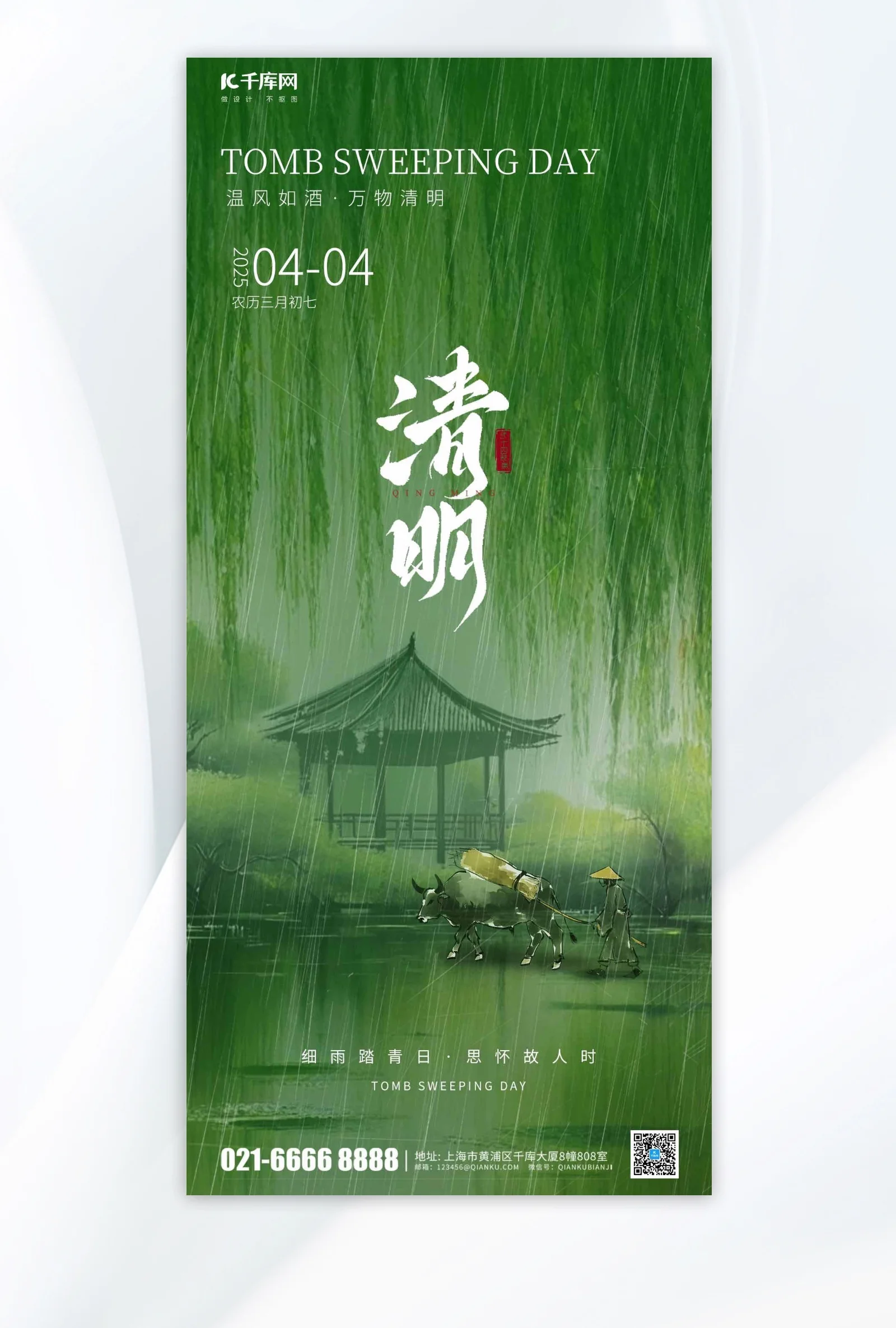 1:10 Racewagen Banden 68mm Band 12mm Hex voor 1/10 RC On Road Auto Tamiya TT02 XV01 HSP HPI Kyosho Upgrade Onderdelen