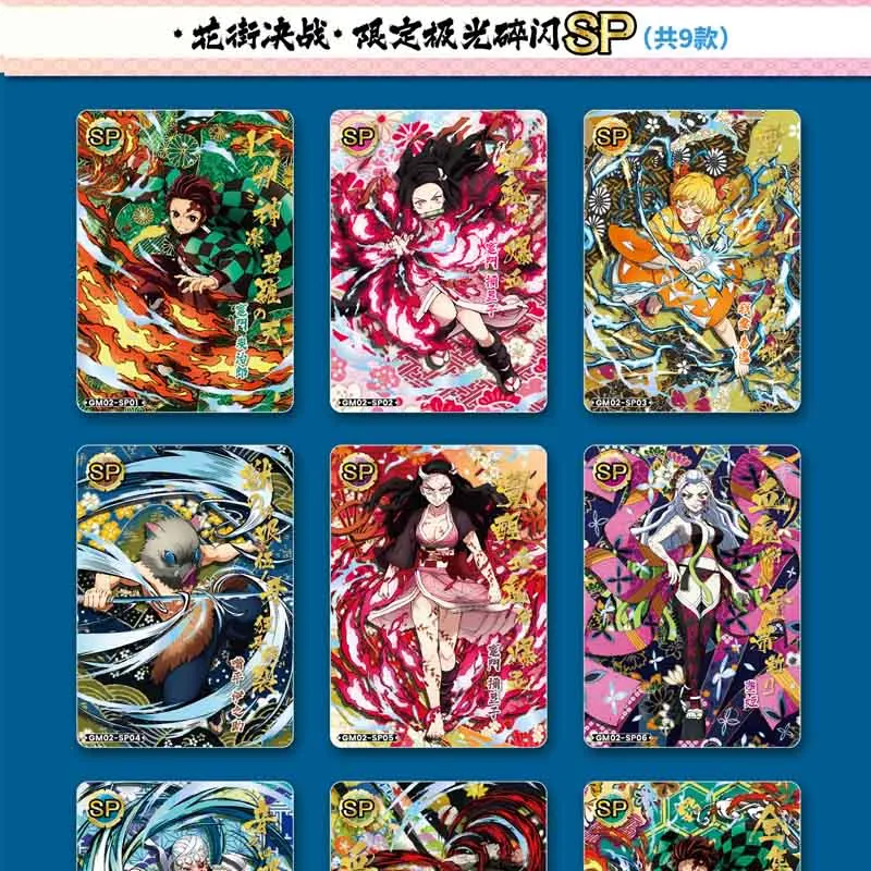 Wholesales Demon Slayer Collection Cards Box Booster Anime Trading Cards