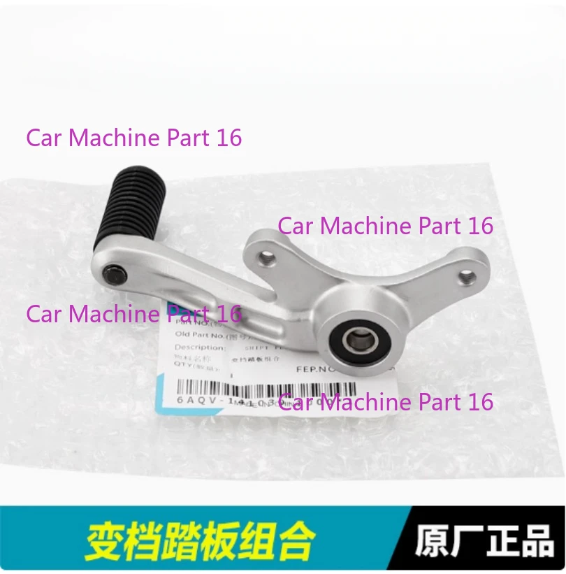 Motorcycle Rear Foot Gear Shift Lever Pedals Pegs Rocker Arm Gear Lever Pedal Bolt For CFMOTO 450SR SRS CF400-6 450sr