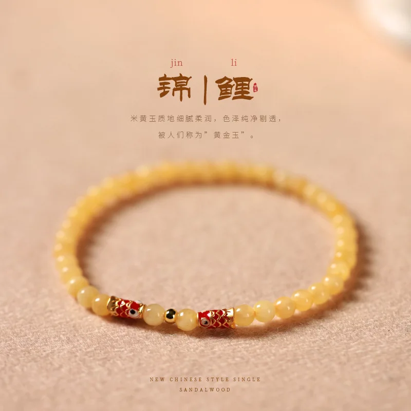 

Cloisonné Yellow Jade 4Mm Thin Purple Gold Sand Second Generation Amber Women Koi Landing Bracelet HandString