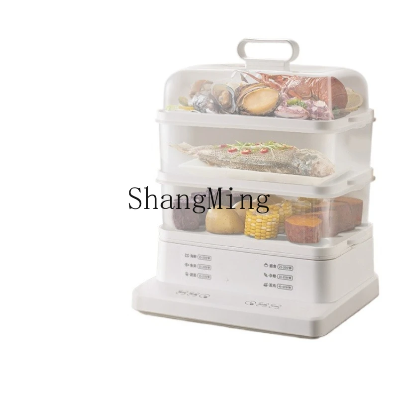 

ZYY household large-capacity three-layer electric steamer multi-functional breakfast steamed fish and hot dishes