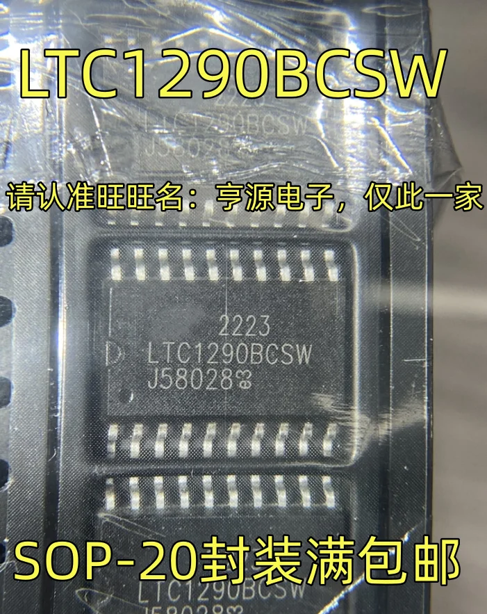 LTC1290BCSW    SOP-20  IC 