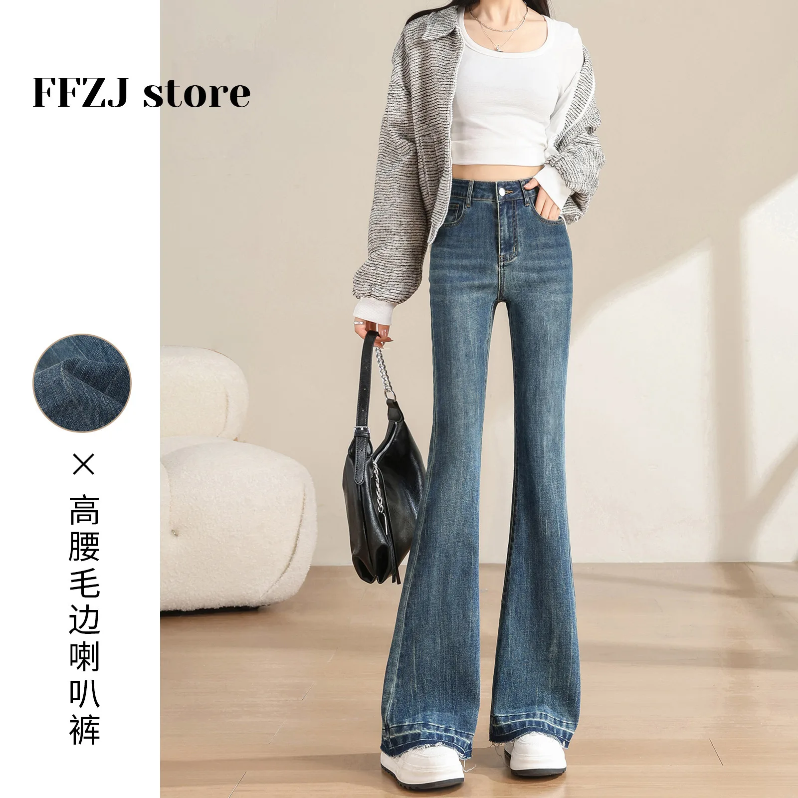 

Raw edge micro cut jeans female spring and autumn high waist small man retro blue American flare pants