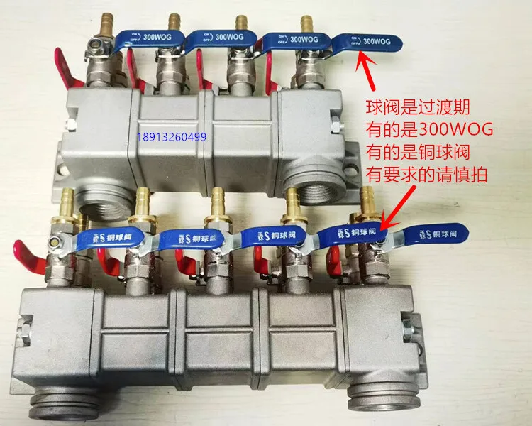 Haitian forming machine water discharge casting split water separator old 5 in 5 out/6 in 6 out/8 in 8 out diverter