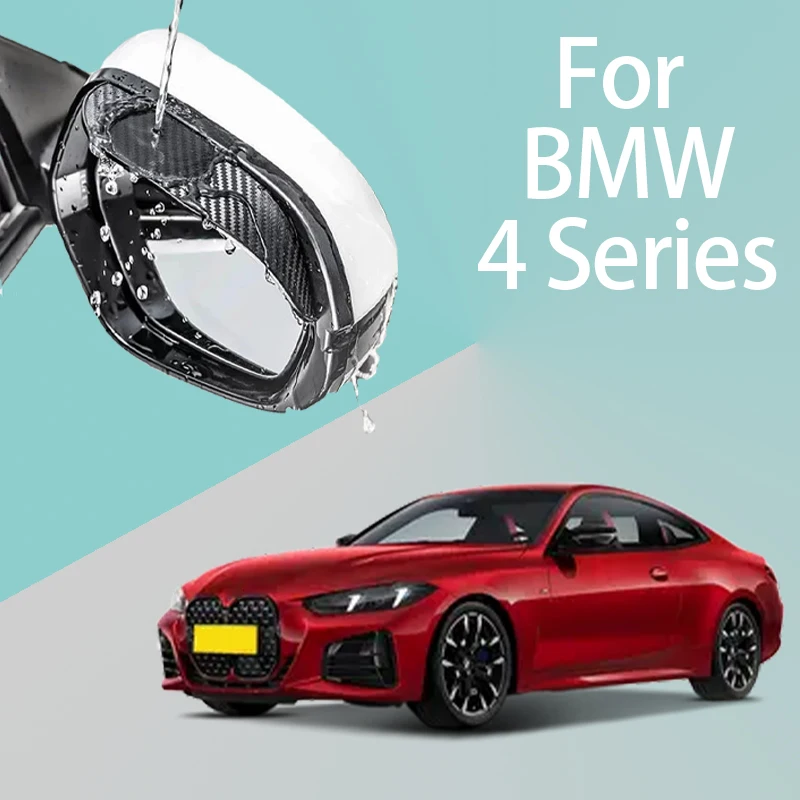 For BMW 4 Series car rearview mirror rain brow thickened carbon fiber texture rearview mirror rain brow