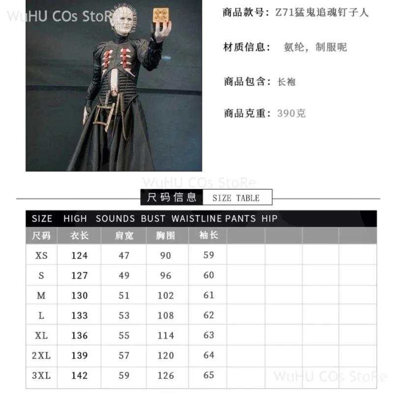 

Оставший из ада, булавочная головка, вечеринка ужасов, карнавальные туши, костюм для ногтей, мужской костюм для косплея из фильма, страшная маска на Хэллоуин; 6'x, 9;y'