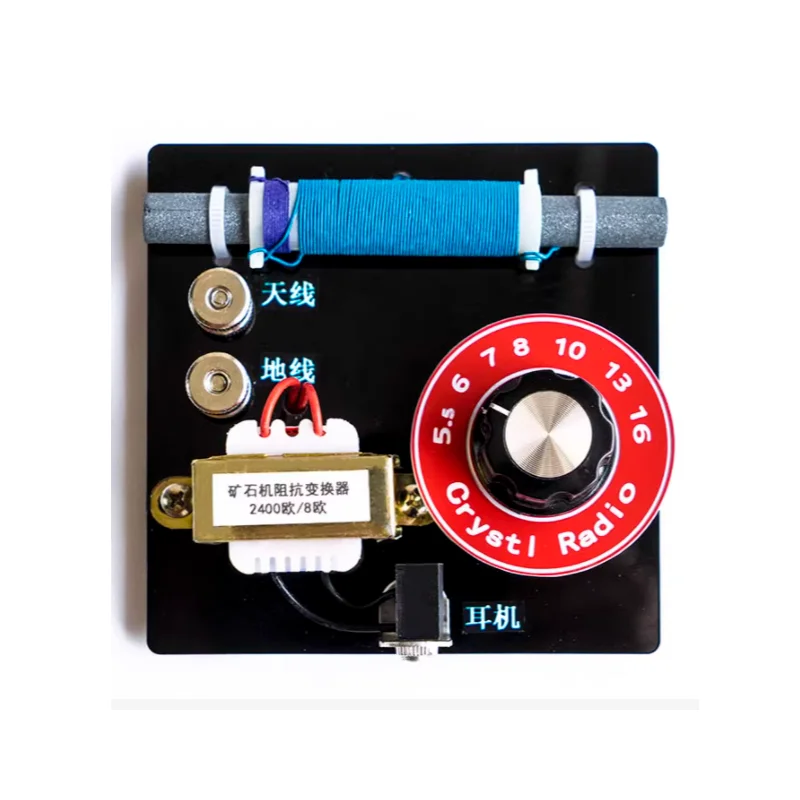 

Ore radio, ore machine, nickel zinc magnetic rod, Lizi wire double loop coil, diode detection, with impedance converter