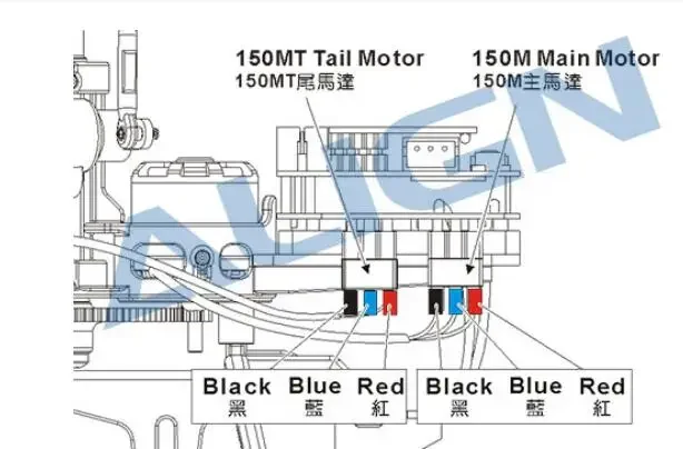 T-rex-rcヘリコプターメインモーターセット,rcヘリコプター,150m,hml15m01t,9000kv,8200kv, 2s,mcd hcp100