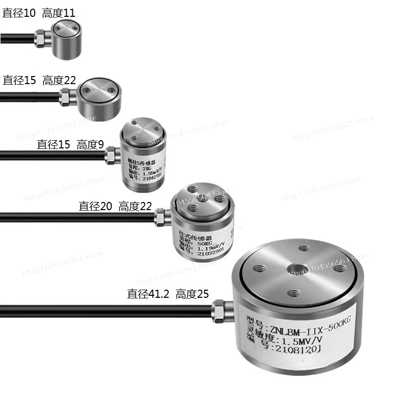 

High Precision Miniature Load Cell Industrial Grade Stainless Steel Pull Pressure Force Sensor with Digital Display Meter