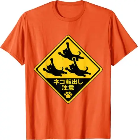 Drei schwarze Katzen fliegen auf einem Straßenschild aus Japan Lustiges T-Shirt Y2k Japanisches fliegendes Katzen-Verkehrsschild Trendiges cooles Streetwear-T-Shirt – Detail 12