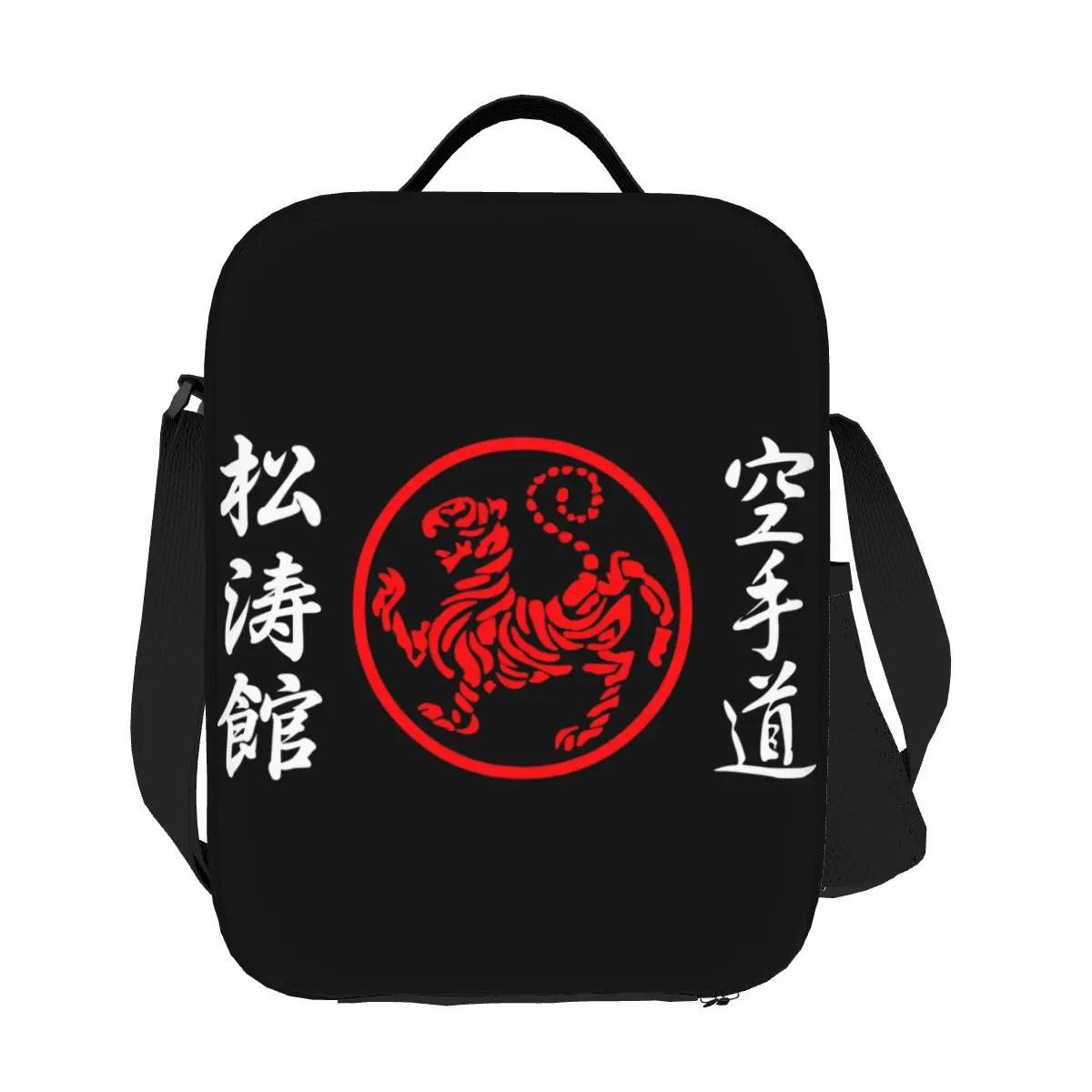 

Custom Shotokan Karate Thermal Insulated Lunch Bag Women Resuable Lunch Tote for Outdoor Camping Travel Storage Bento Food Box