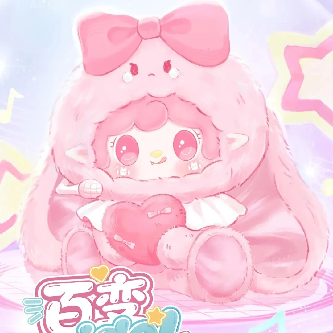 

Yooki 400% V3 Versatile Idol Vinyl Face Plush Blind Box Trendy Toy Big Fluffy Doll Ornament Decoration Mystery Box Surprise Gift