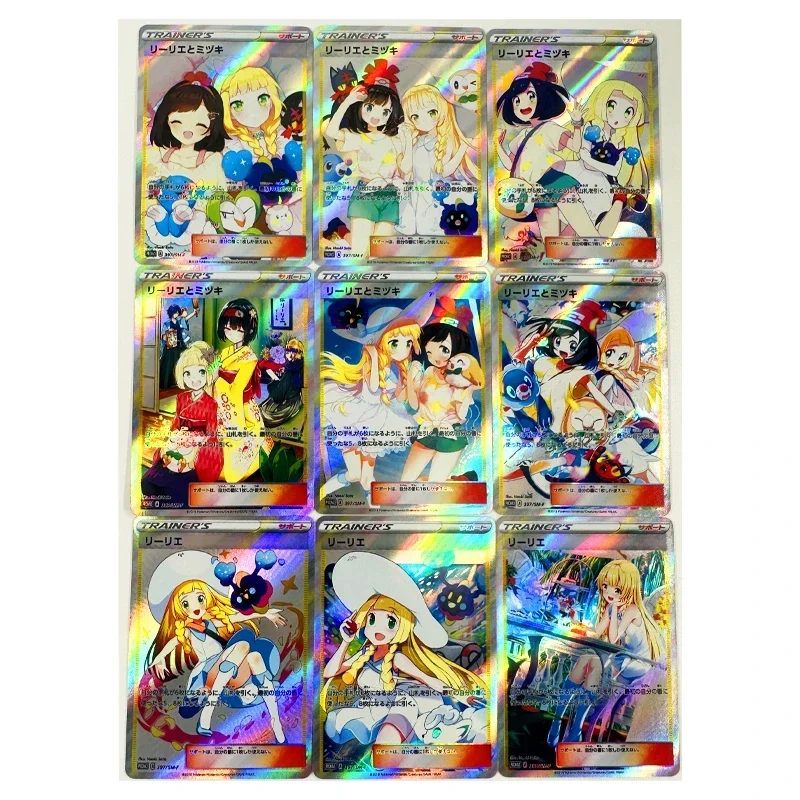 Trainers Lillie 18pcs/set 1-2th Joint Sale Japanese Refractive Collection Card Celebration Comic Kids Toy Card Game Toys Gifts