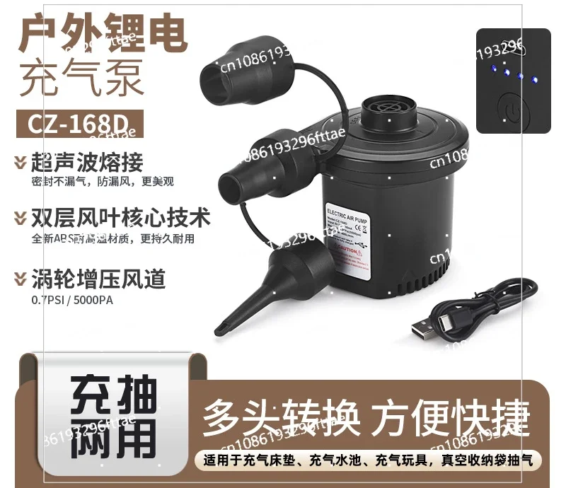 Outdoor Household Electric Air Pump Small Quick Pumping and Charging Dual-purpose 110v-240v Portable Electric Pump