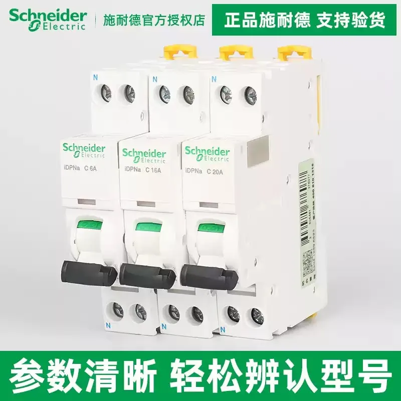 Original Schneider Electric iDPNa 1P+N Miniature Circuit Breaker A9P08606/10/16/20/25/32/40A